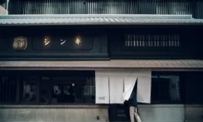 nol kyoto sanjo